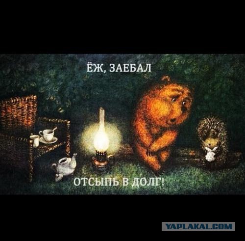 Кому юки отсыпать?