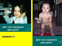 Чёрт, чёрт, чёрт!
