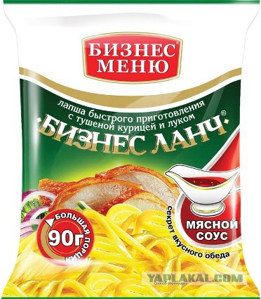 Производители Ролтон