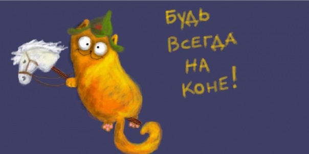 Рисованный котовторник