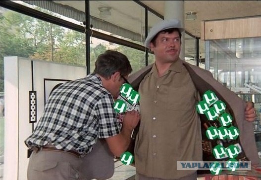 Извините, заставили...
