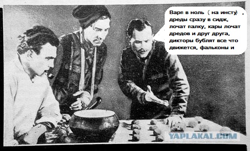Всегда в мультиплеере