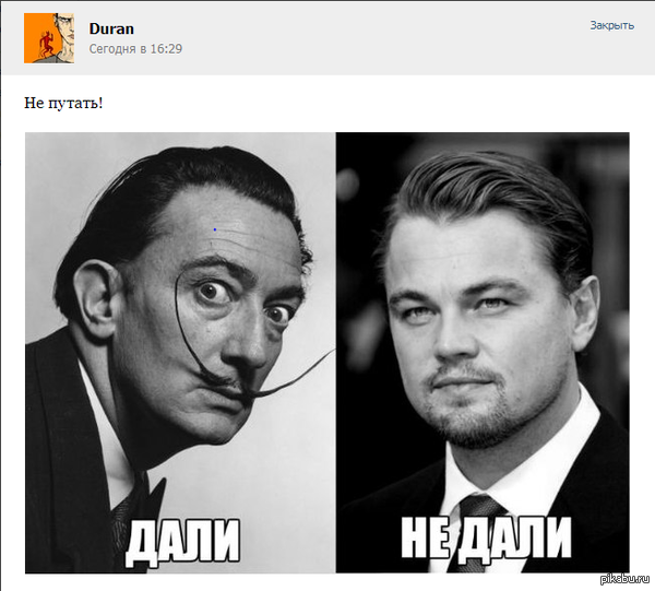 А теперь внимание, интересный факт!