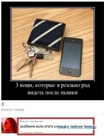 Весёлые картинки