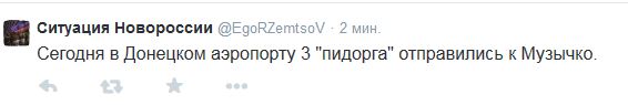 Перемирие кончилось, едва начавшись.