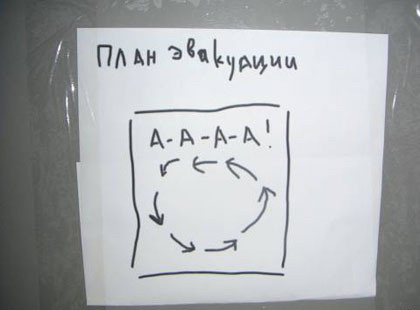 Массовая драка в Москве