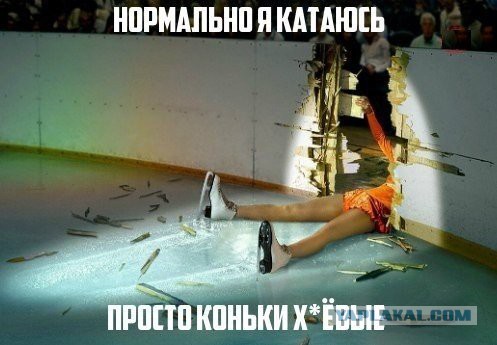 Весёлое из сети