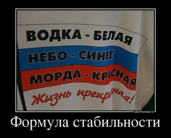 Демотиваторов пост