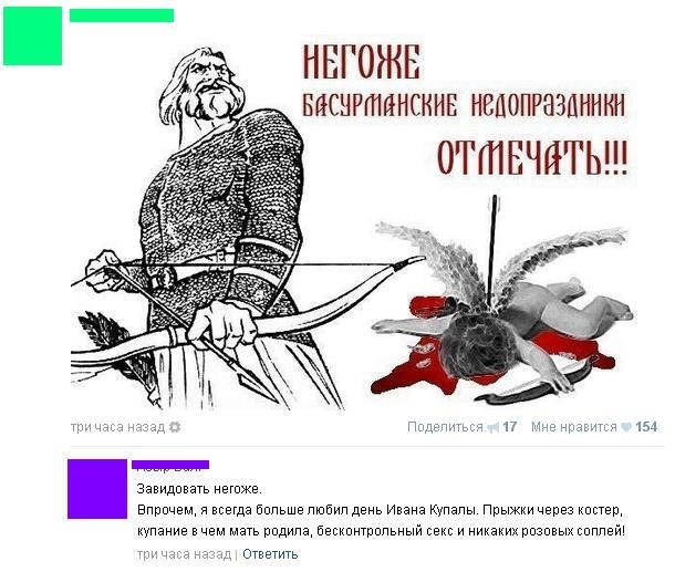 Смешные картинки, приколы, комментарии и прочее...