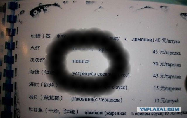 Китай.