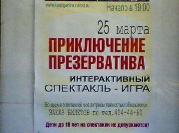 Картинки из сети к пятнице