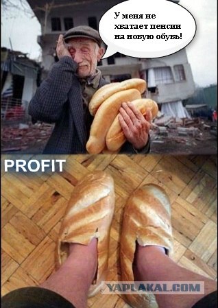 Два разных мира