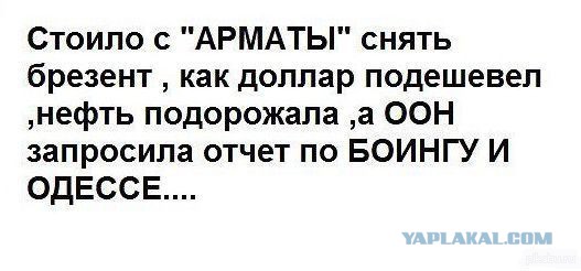 Веселости