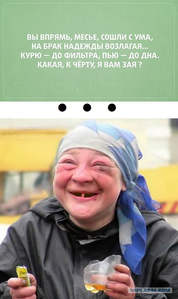 Минутка шизофрении