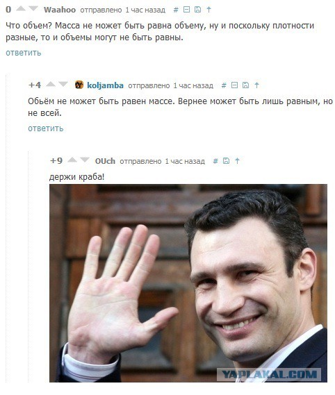 Смешные комментарии из социальных сетей