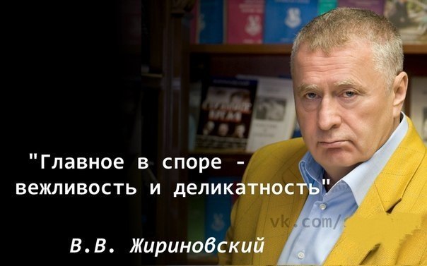 Цитаты великих...