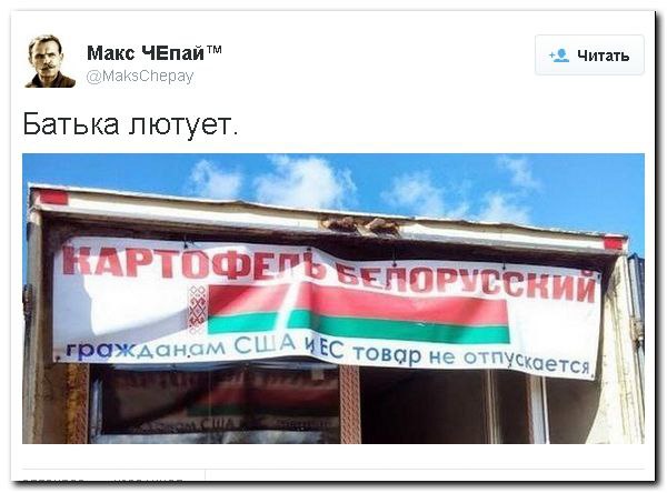 Беларусь отгородилась от Украины