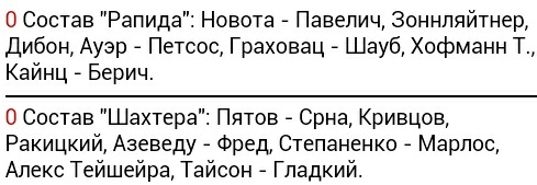Champions League Сезон 2015/2016