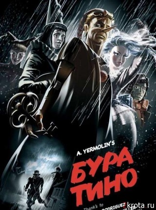 Мультяшная старость