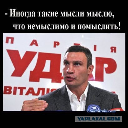 "Героям майдана" в Украине - почет и уважение.