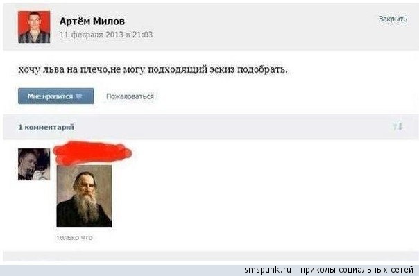 Ужасы и приколы из соцсетей 18+