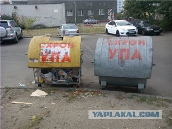 10 политических картинок часть 11