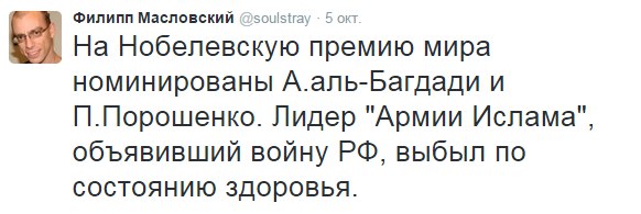 Подборка злободневных политических картинок