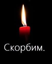 Киевляне несут цветы к посольству РФ