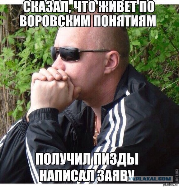 Три пули за парковку машины на «месте соседа»
