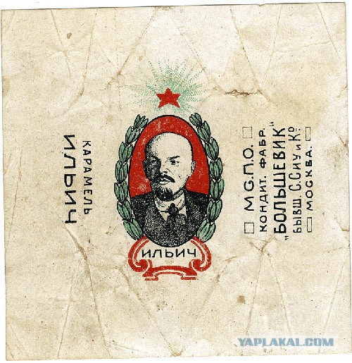 СССР: продукты, которые мы потеряли