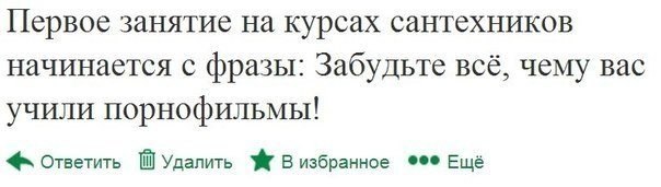 Немного юмора, заимствованного из сети