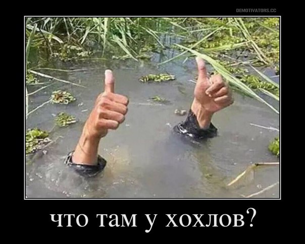 Украина Послезавтра