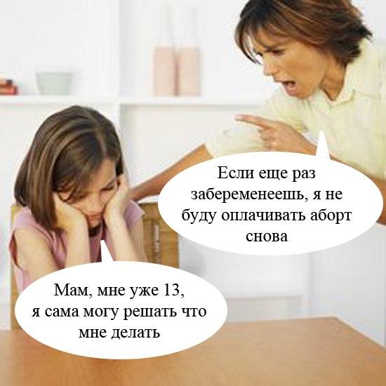 Ужасы и приколы из соцсетей 18+