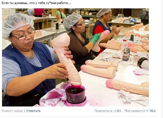 Ужасы и приколы из соцсетей 18+