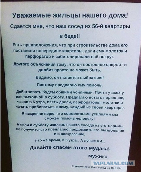 Москвич из ружья застрелил девушку-промоутера из-за громких выкриков в мегафон