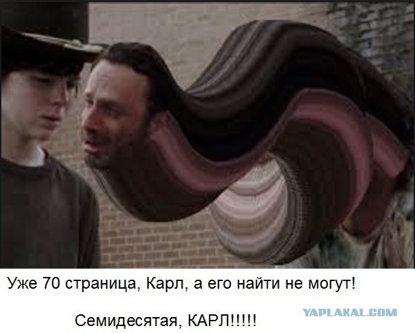 У меня грустные новости для соЯПовца. Слава Новиков тут есть?