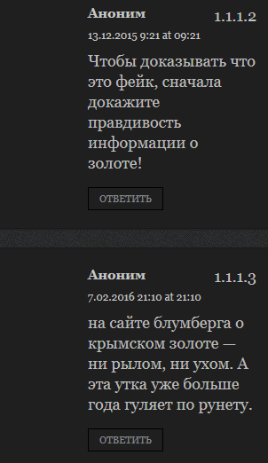 Обнаружено самое крупное золотоносное месторождение в мире