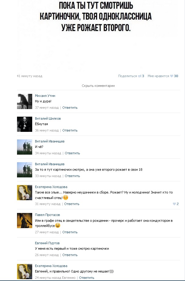 Ужасы и приколы из соцсетей 18+