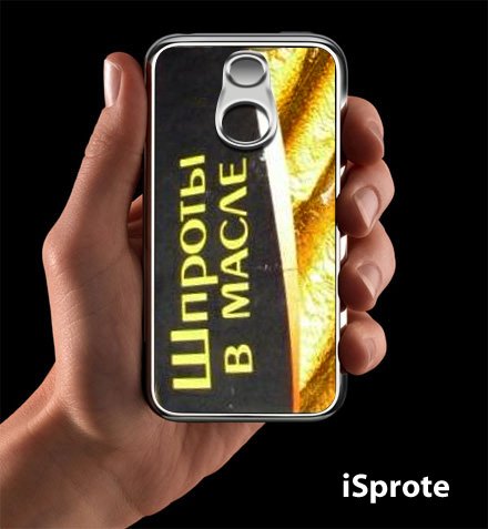 Фотожаба: РЕКЛАМА iPod