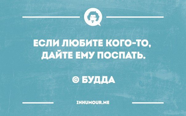 Смешные картинки с надписями