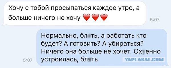 Смешные картинки с надписями 04.04.2016