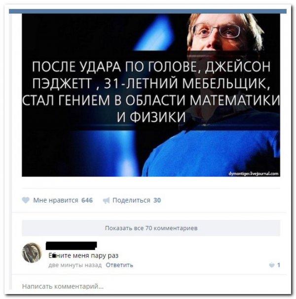 Ужасы и приколы из соцсетей 18+