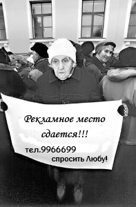 Фотожаба: Демократия в опасности