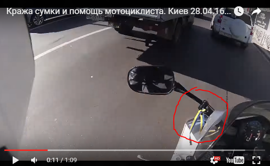 "Хотел сумку отобрать..."