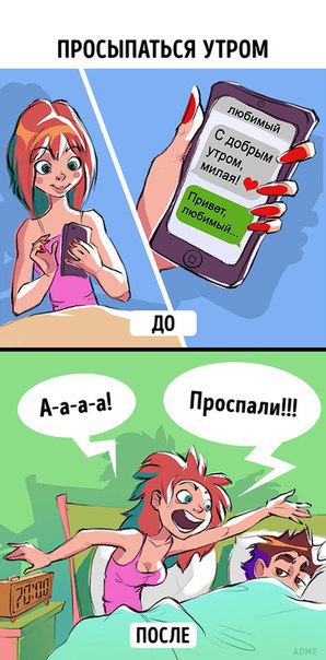 Картинки разные