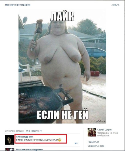 Ужасы и приколы из соцсетей 18+