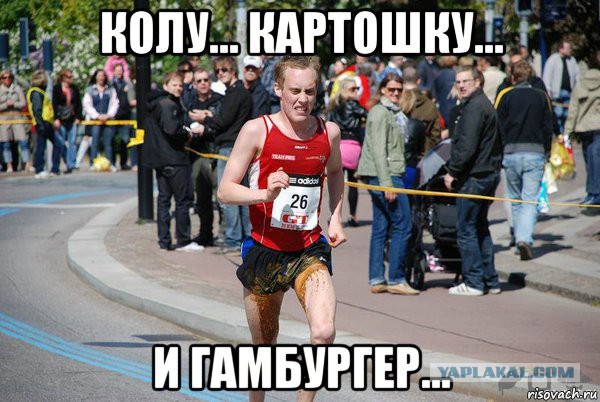 15 причин, почему не стоит есть в Макдоналдсе