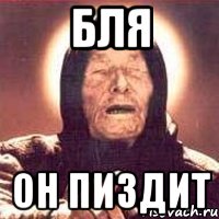 Россияне стали прохладнее относиться к Путину