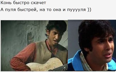 Когда ты самый быстрый человек на планете