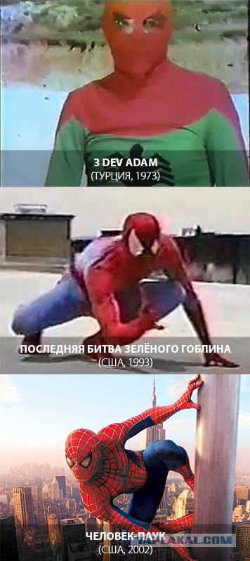 Ремейки, по которым видно, что спецэффекты слегка изменились.